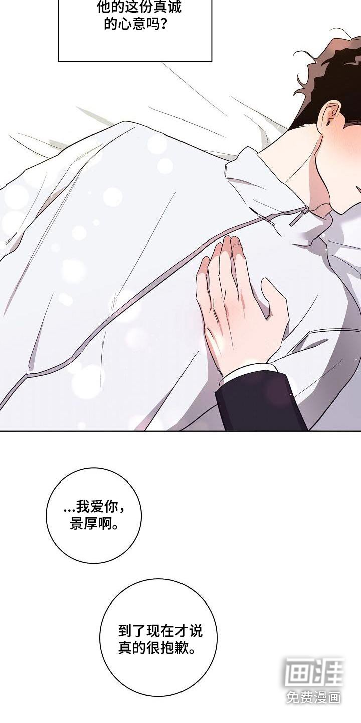 第79章：我们也去吧 