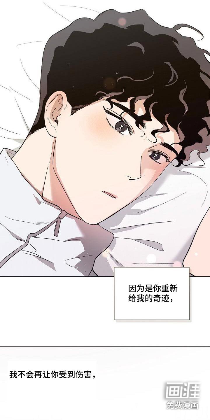 第79章：我们也去吧 
