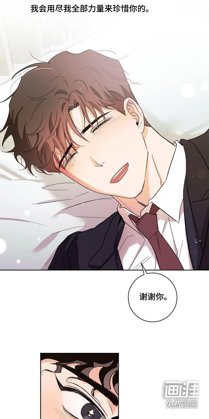 第79章：我们也去吧 