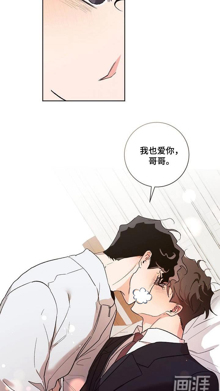 第79章：我们也去吧 