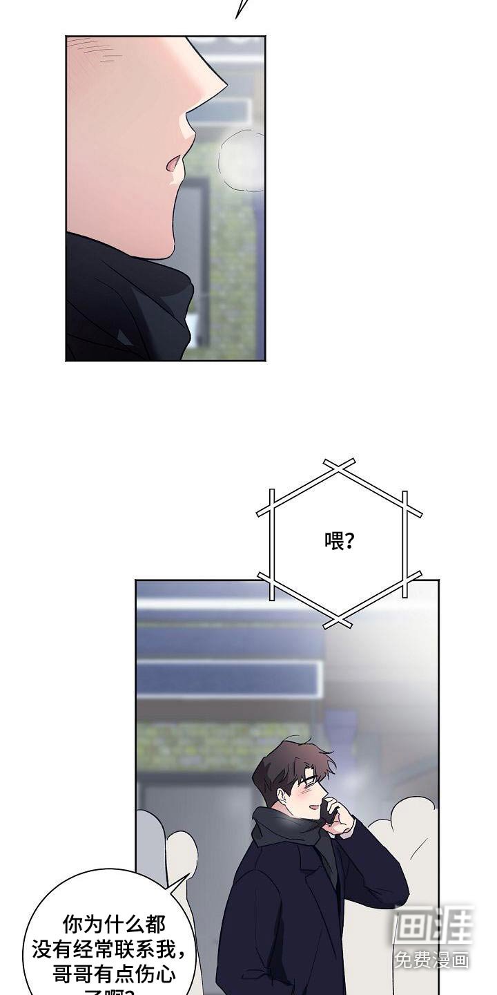 第79章：我们也去吧 