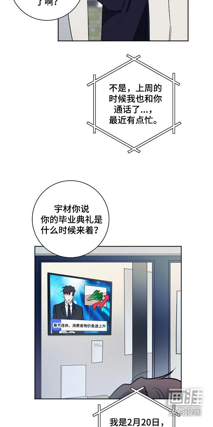 第79章：我们也去吧 