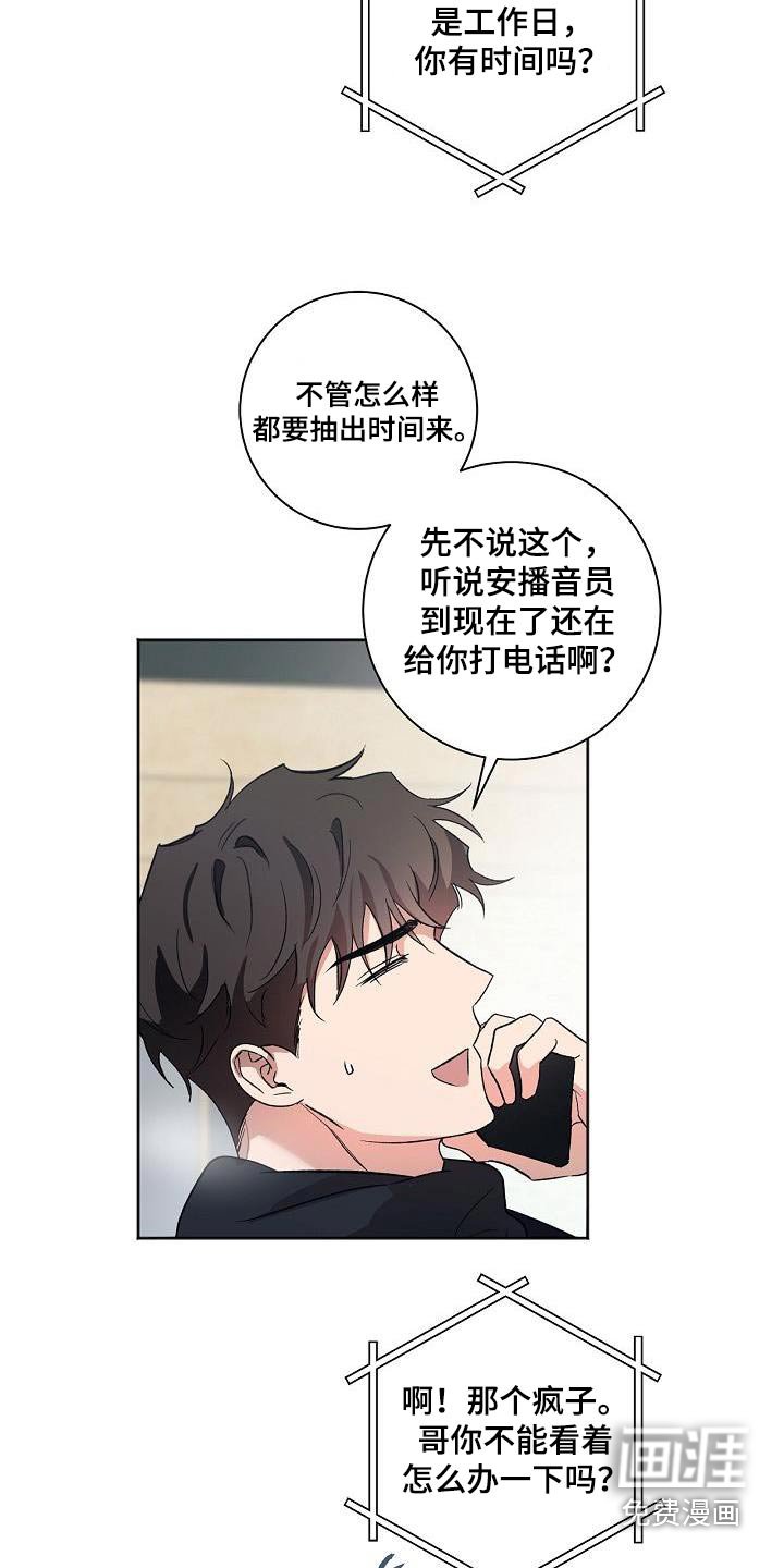 第79章：我们也去吧 