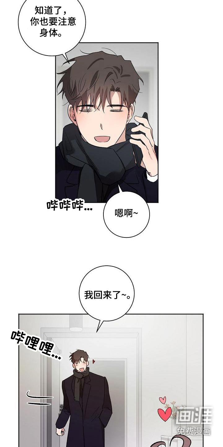 第79章：我们也去吧 
