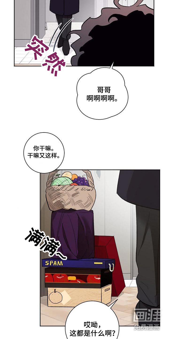 第79章：我们也去吧 