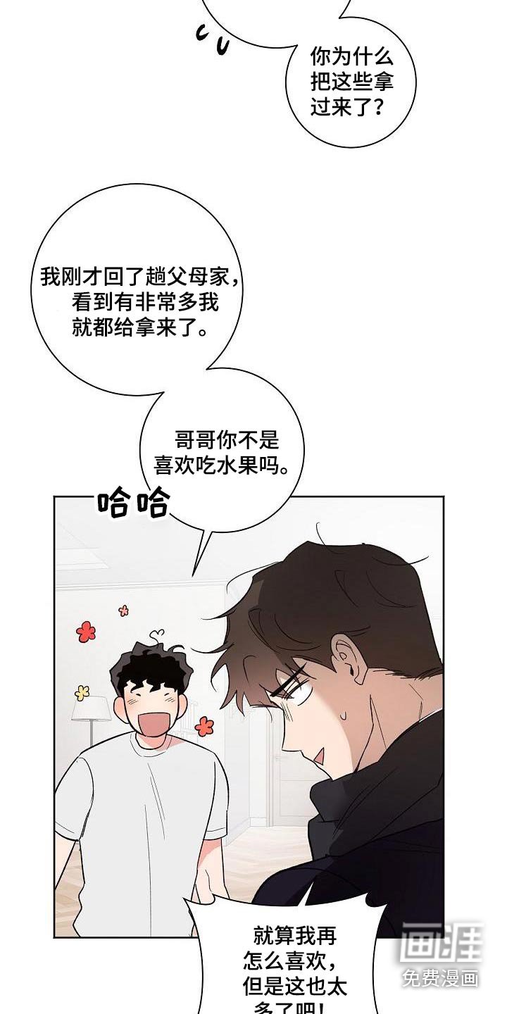 第79章：我们也去吧 