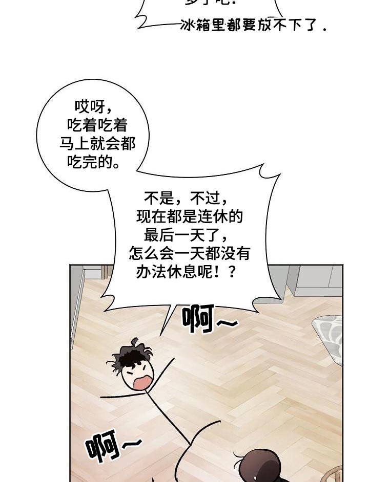 第79章：我们也去吧 