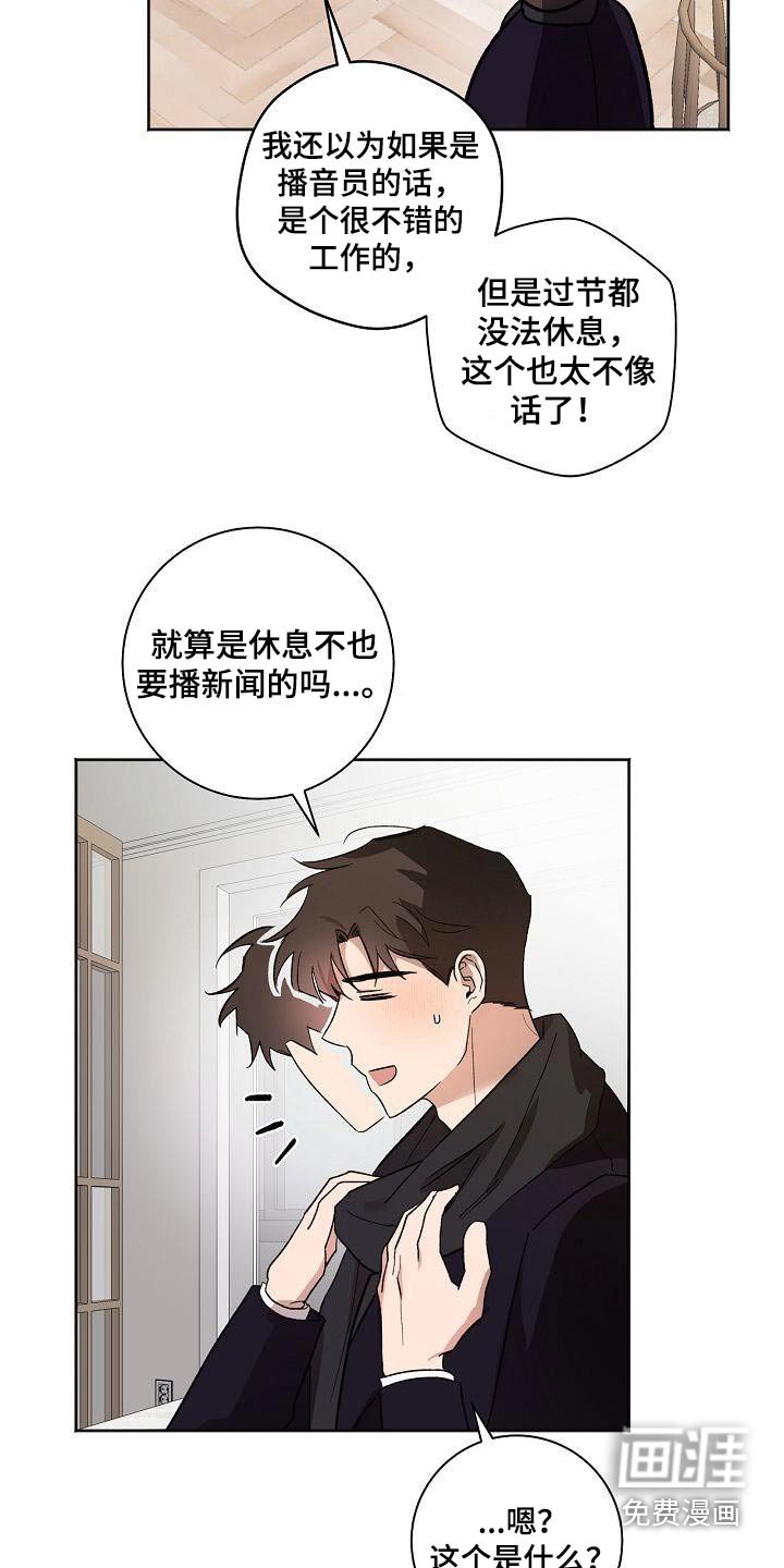 第79章：我们也去吧 