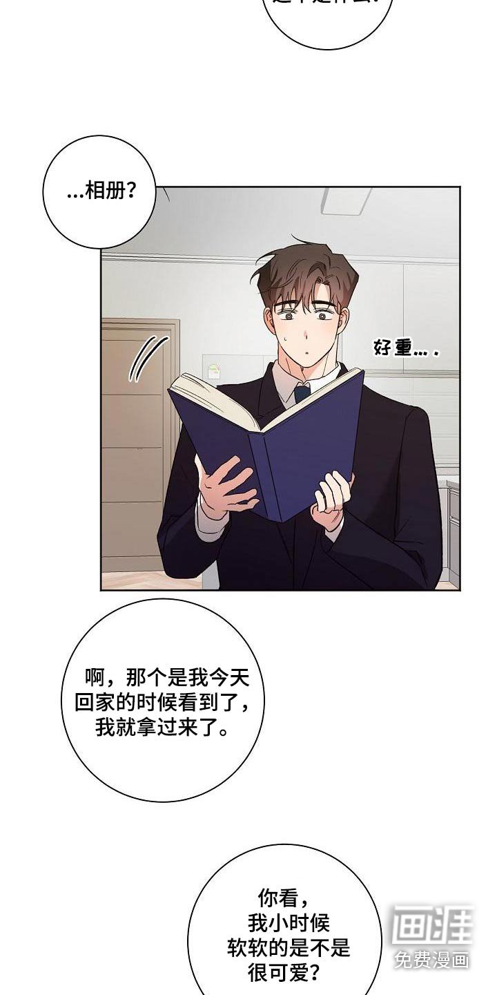 第79章：我们也去吧 