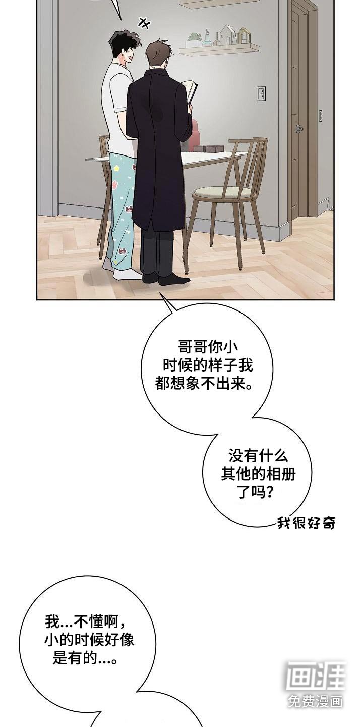 第79章：我们也去吧 