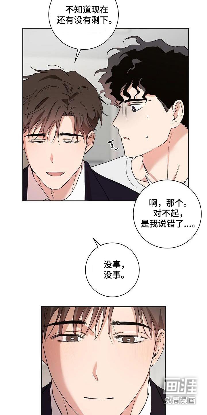 第79章：我们也去吧 