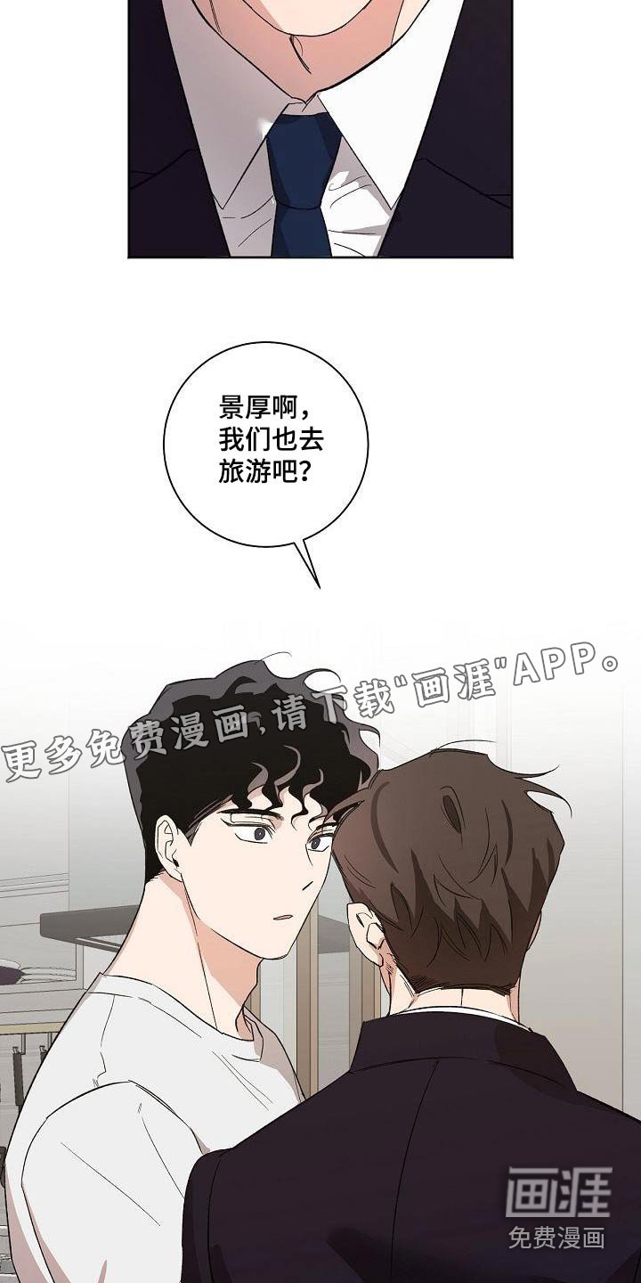 第79章：我们也去吧 
