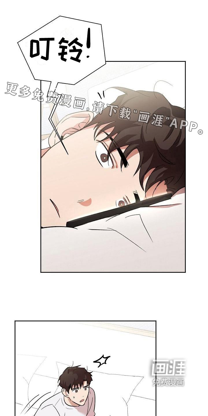 第8章：不回复
