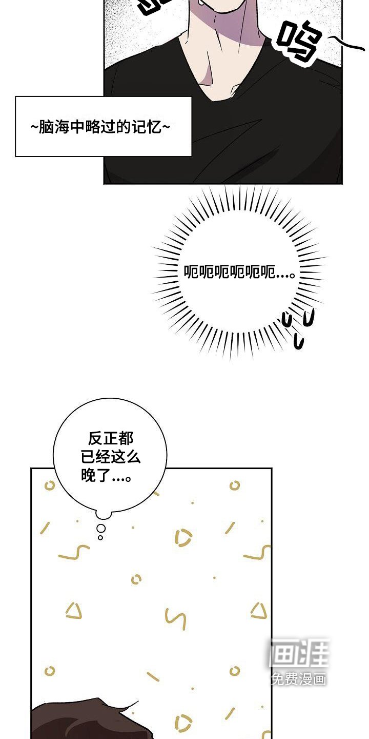 第8章：不回复