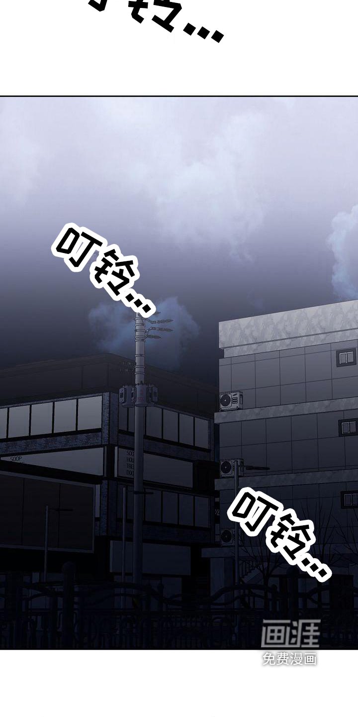 第8章：不回复
