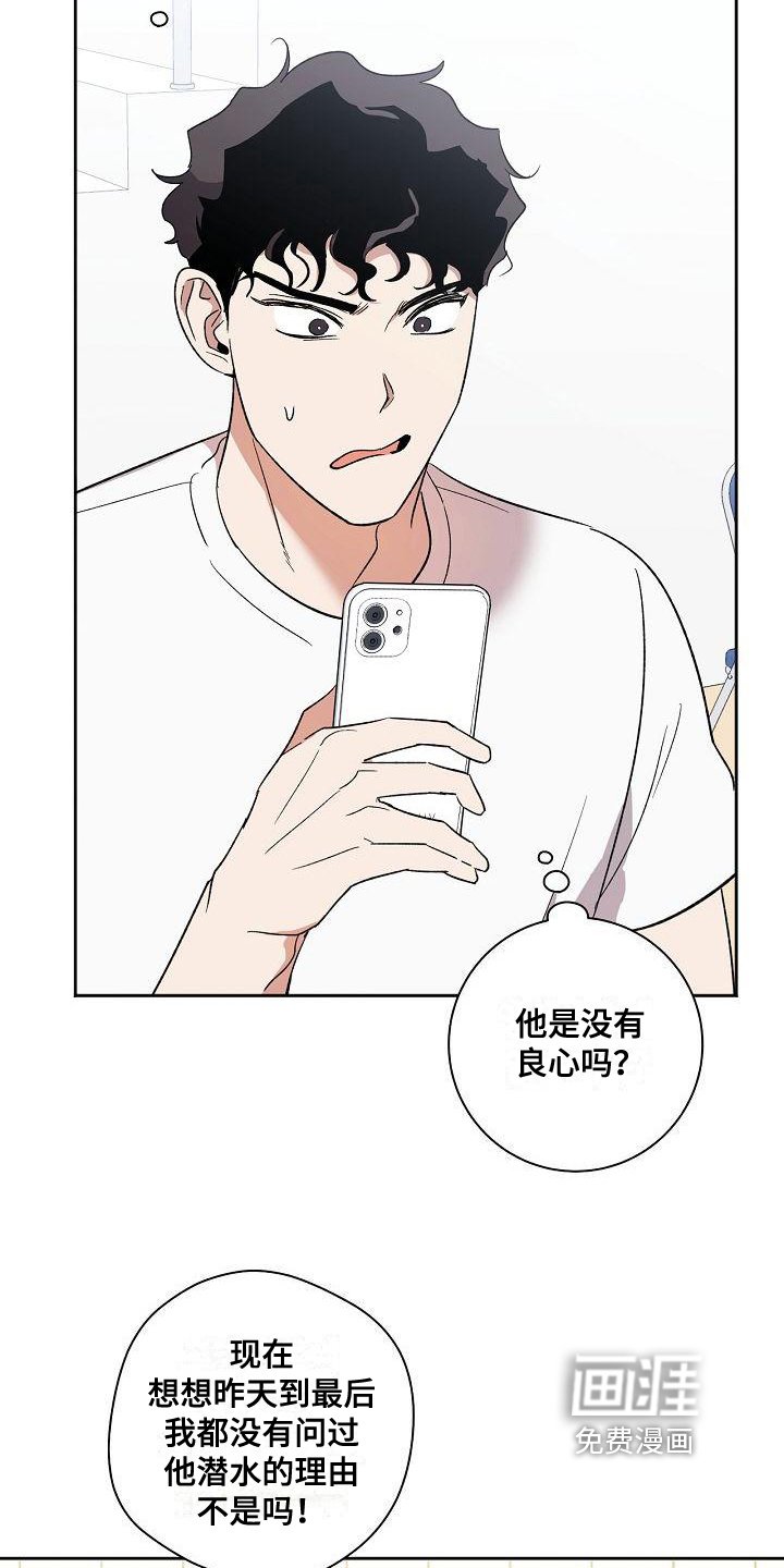 第8章：不回复