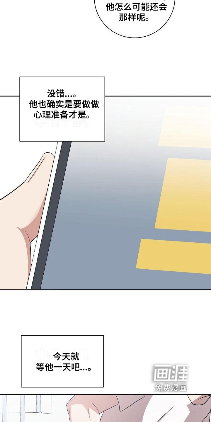 第8章：不回复