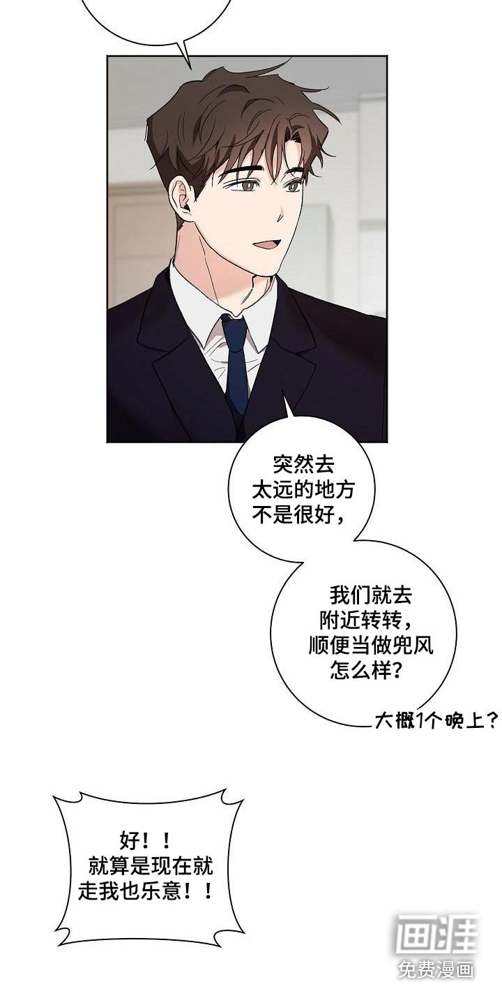 第80章：见家长