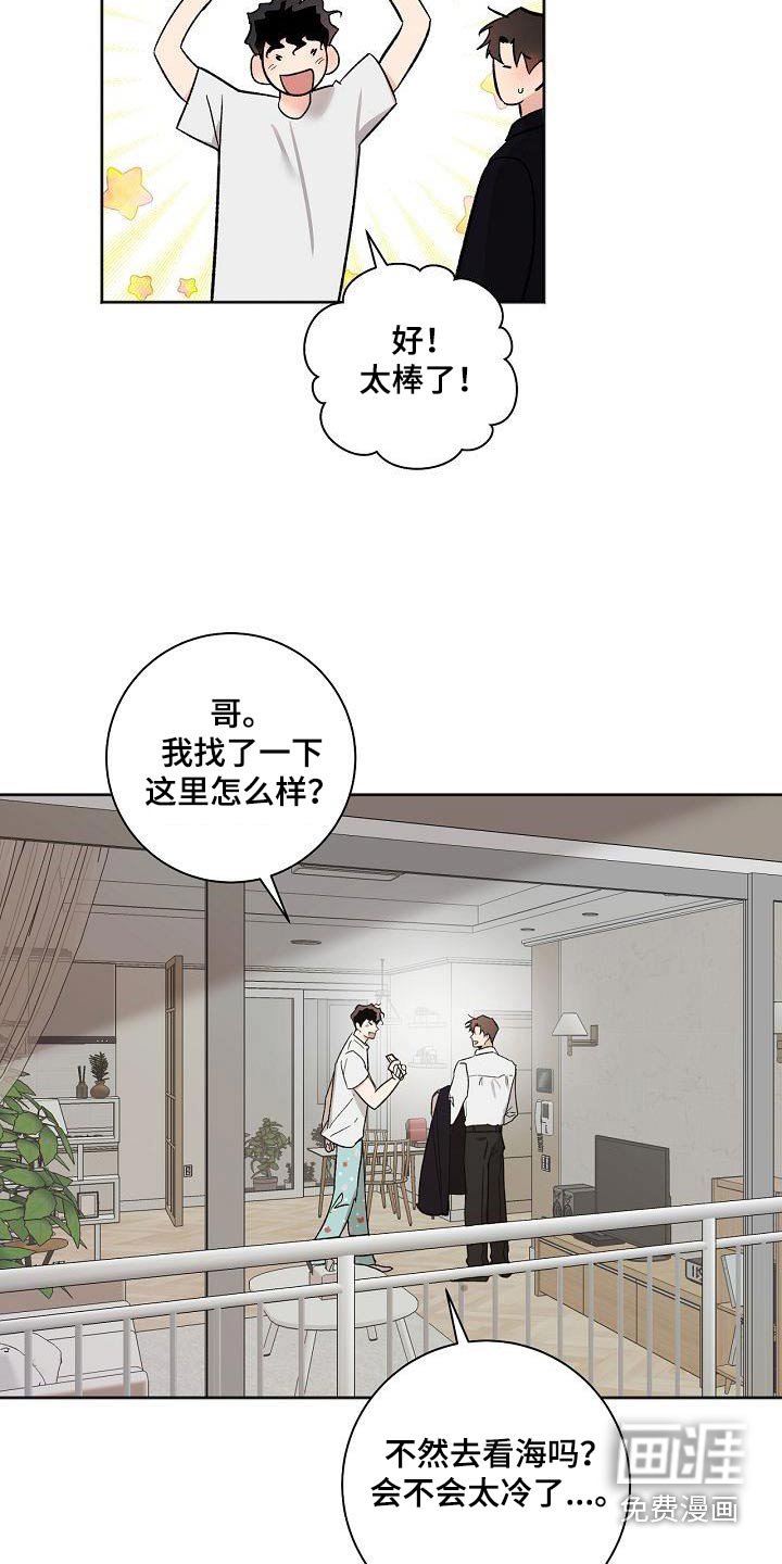 第80章：见家长