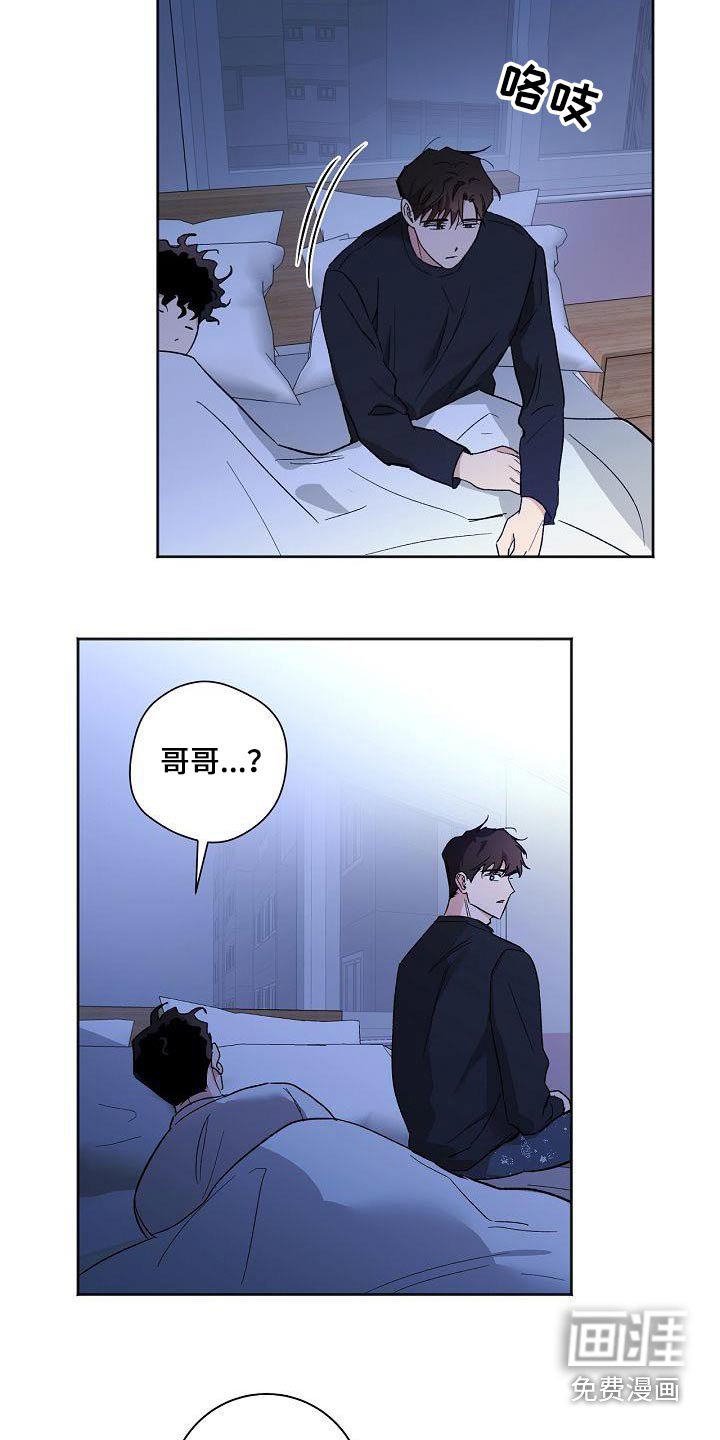 第80章：见家长