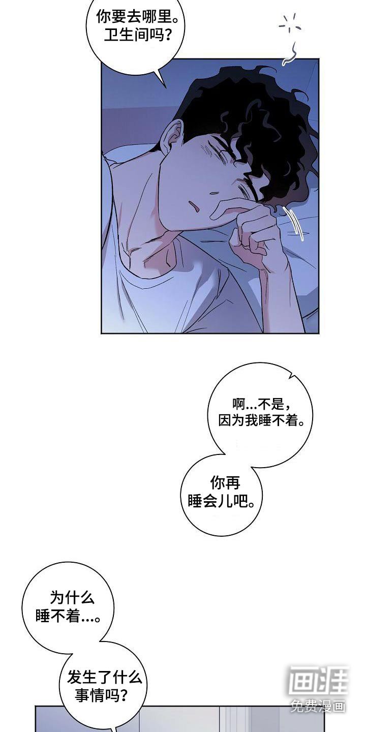 第80章：见家长