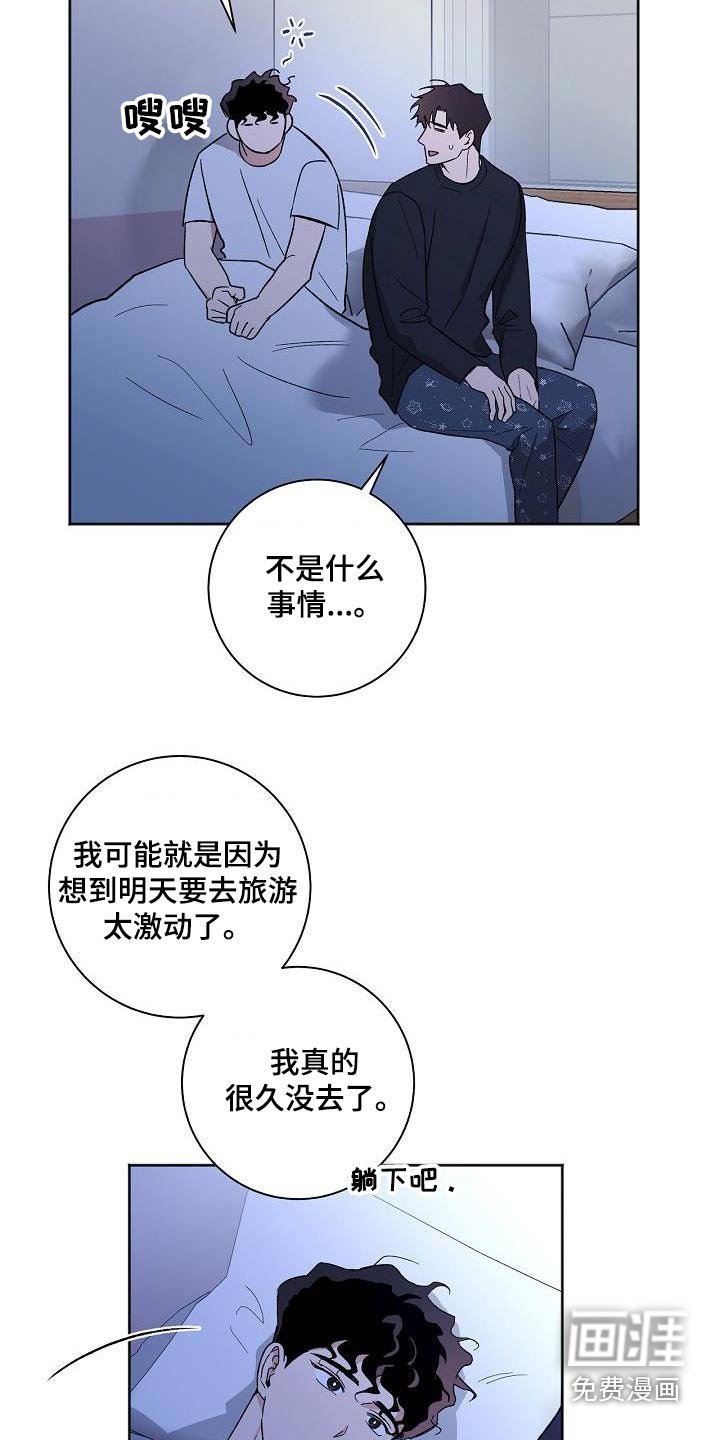 第80章：见家长