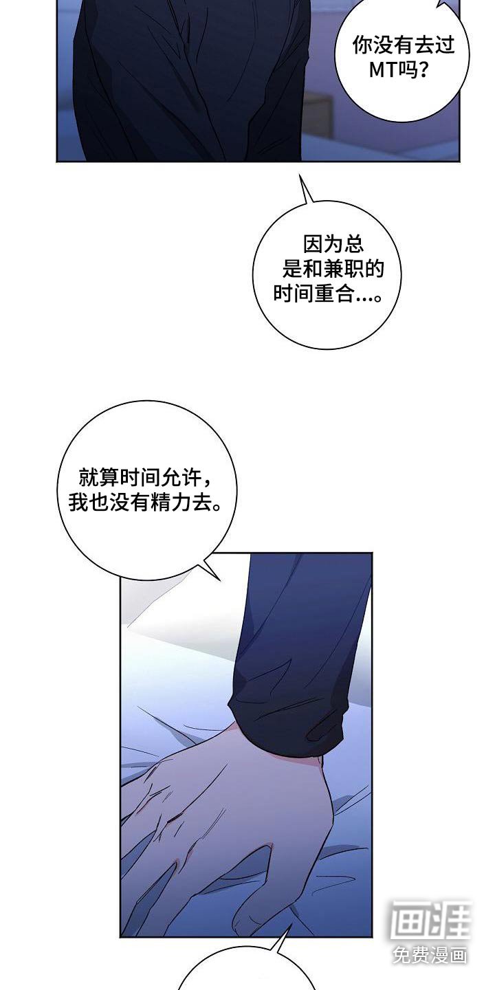 第80章：见家长