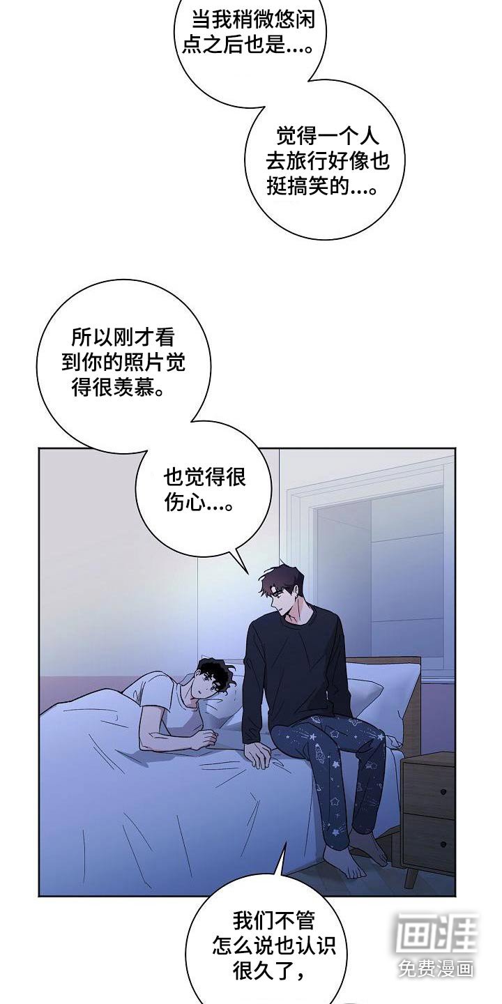 第80章：见家长
