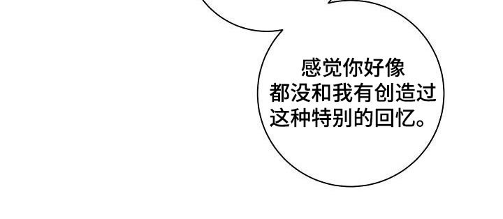 第80章：见家长