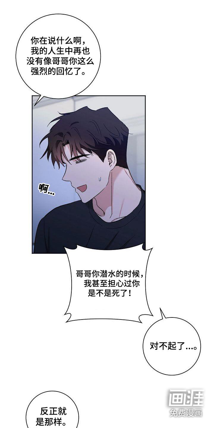第80章：见家长