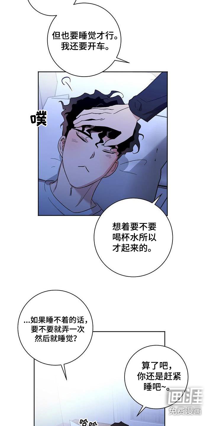 第80章：见家长