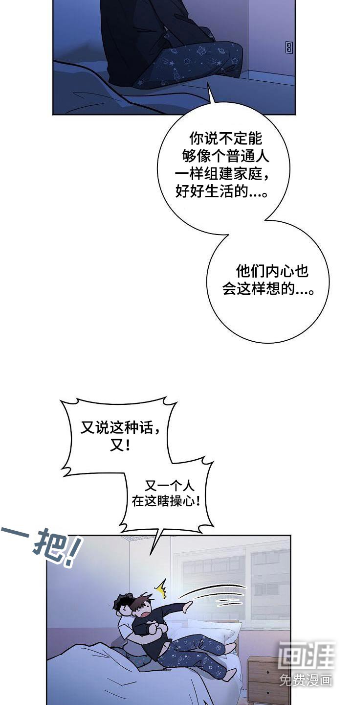 第80章：见家长