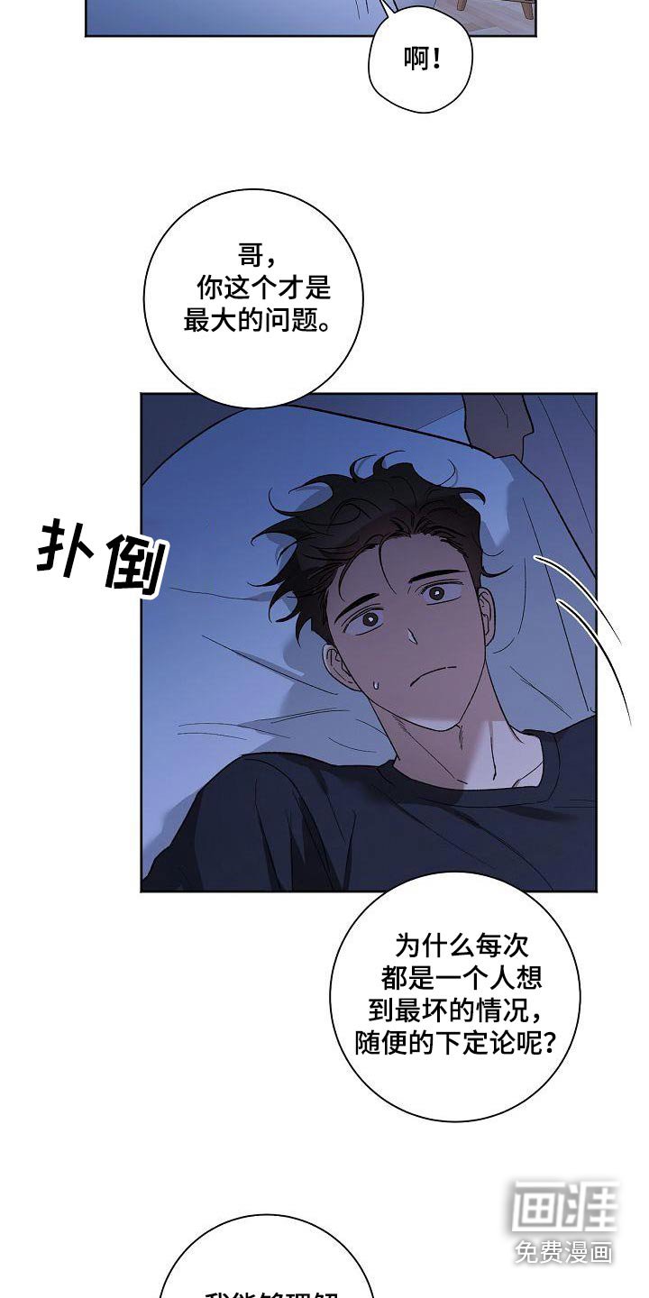 第80章：见家长