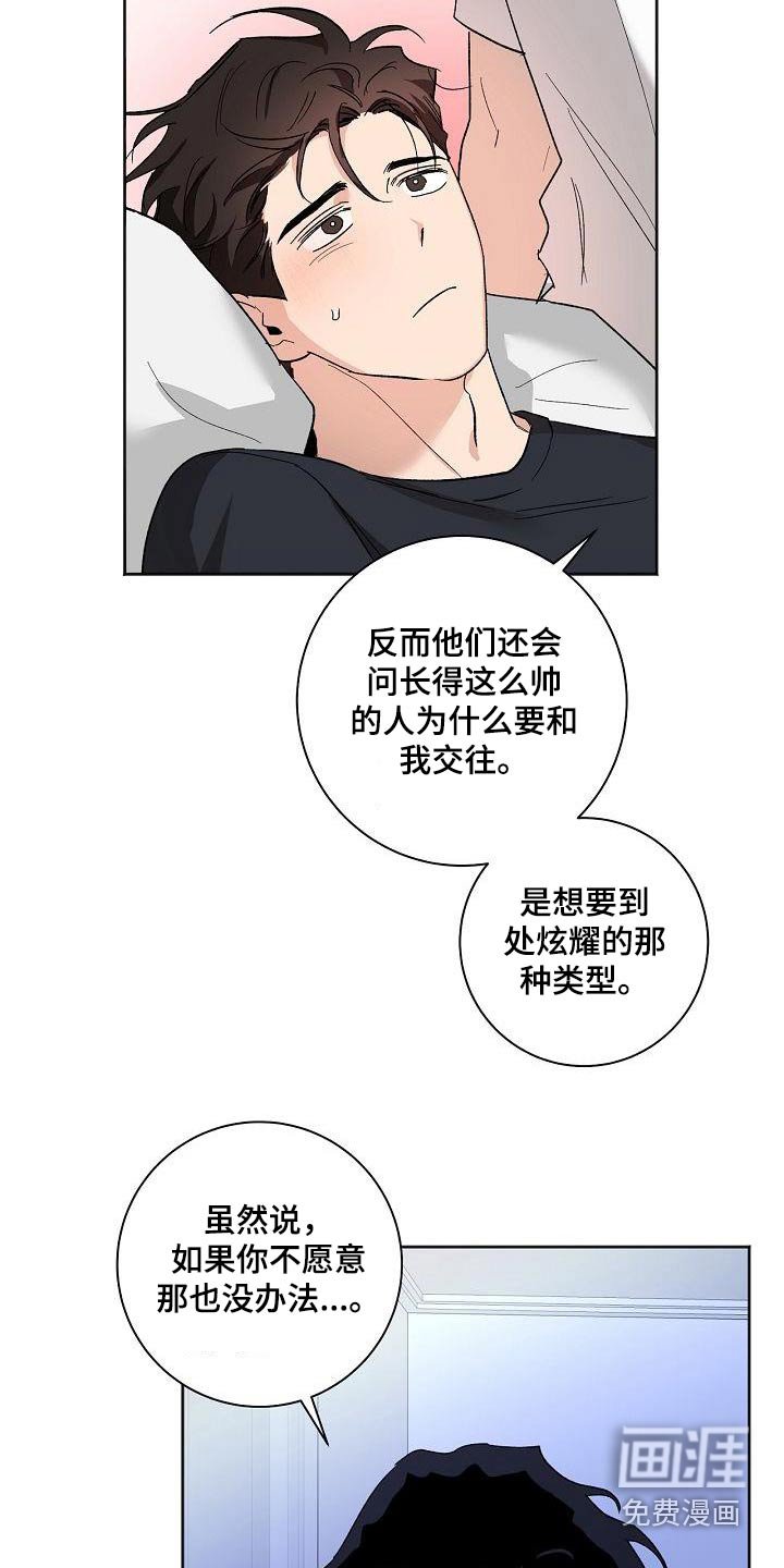 第80章：见家长