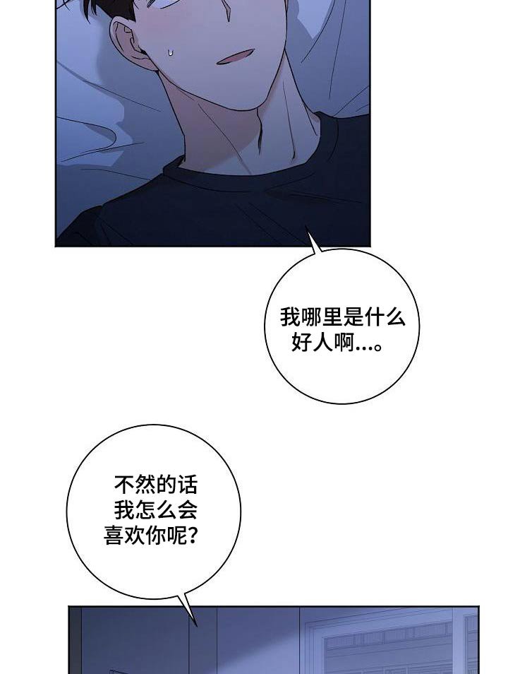 第80章：见家长