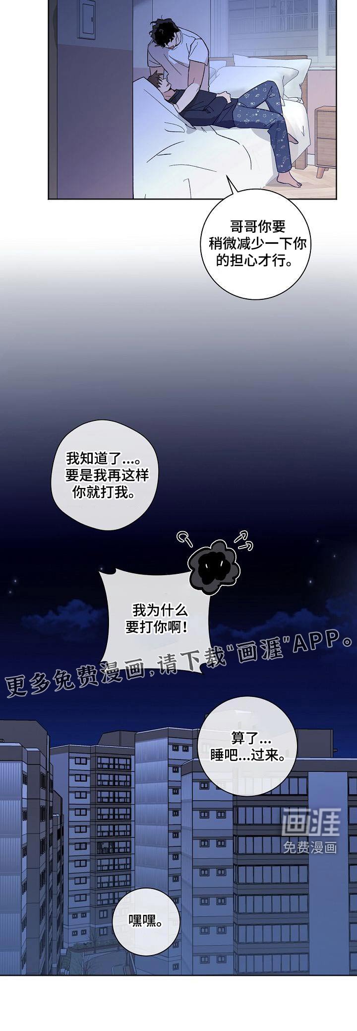 第80章：见家长