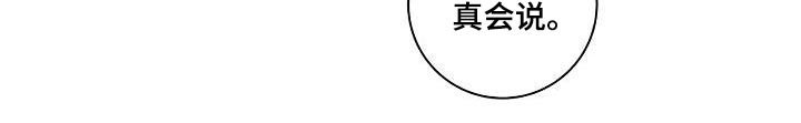 第81章：身边