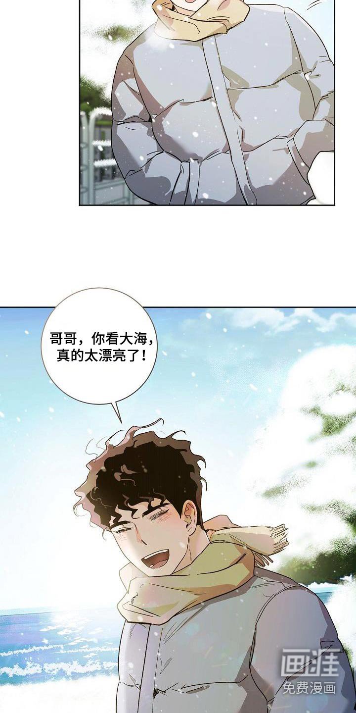 第81章：身边