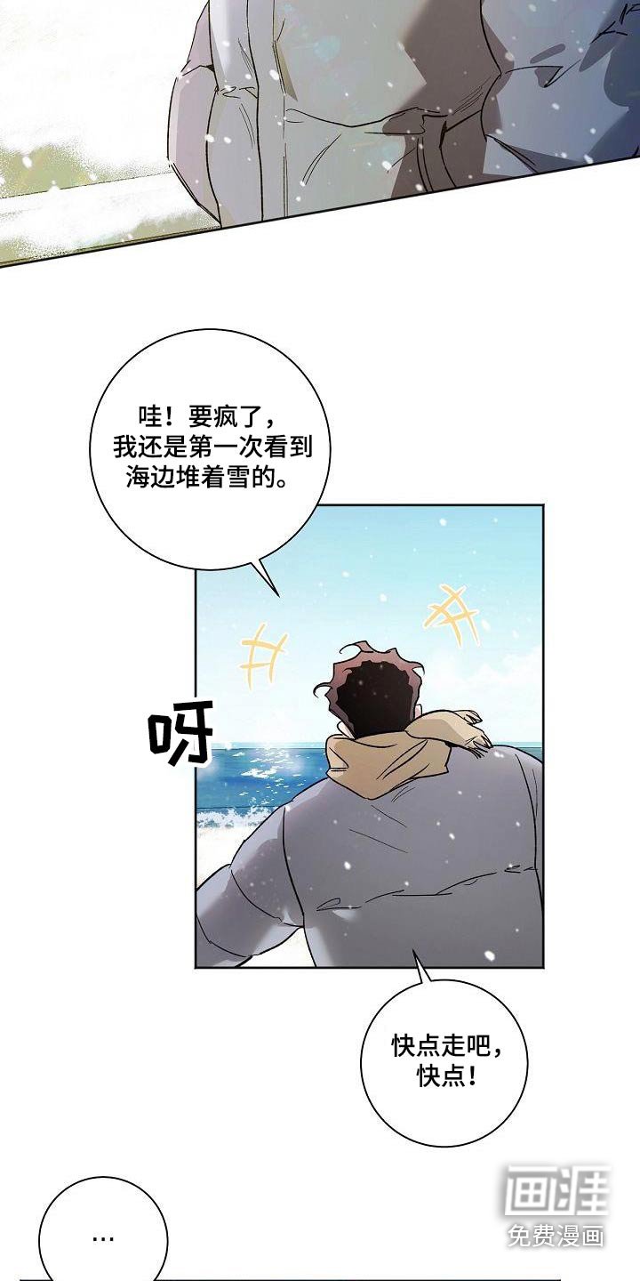 第81章：身边