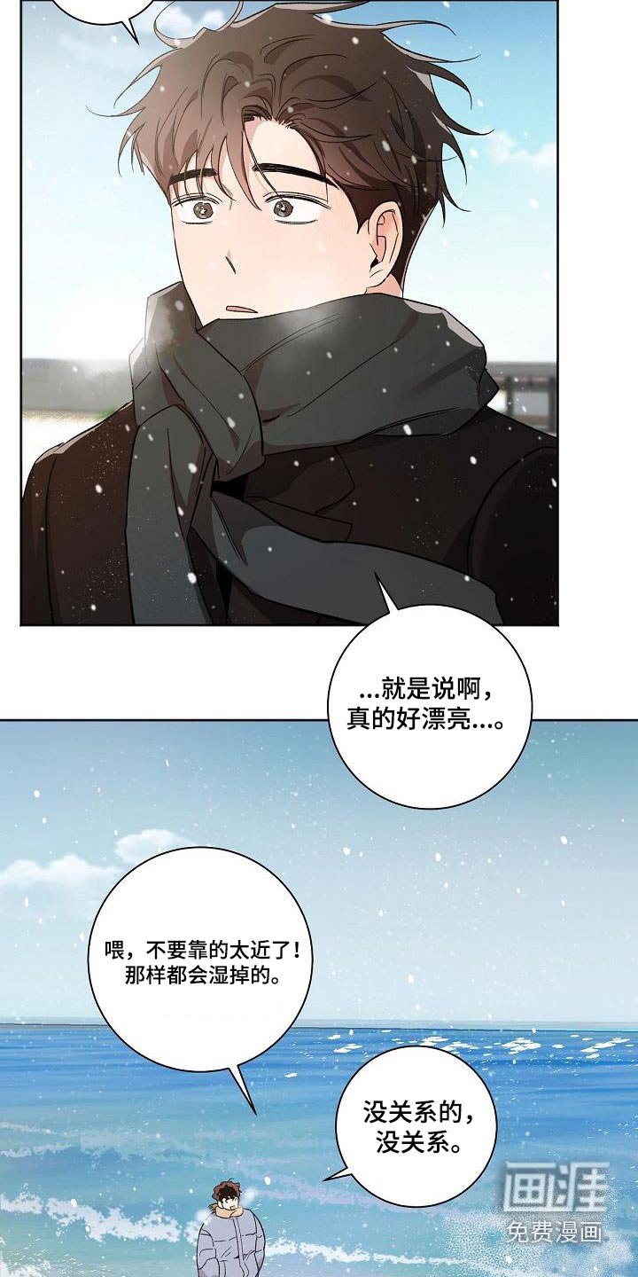 第81章：身边