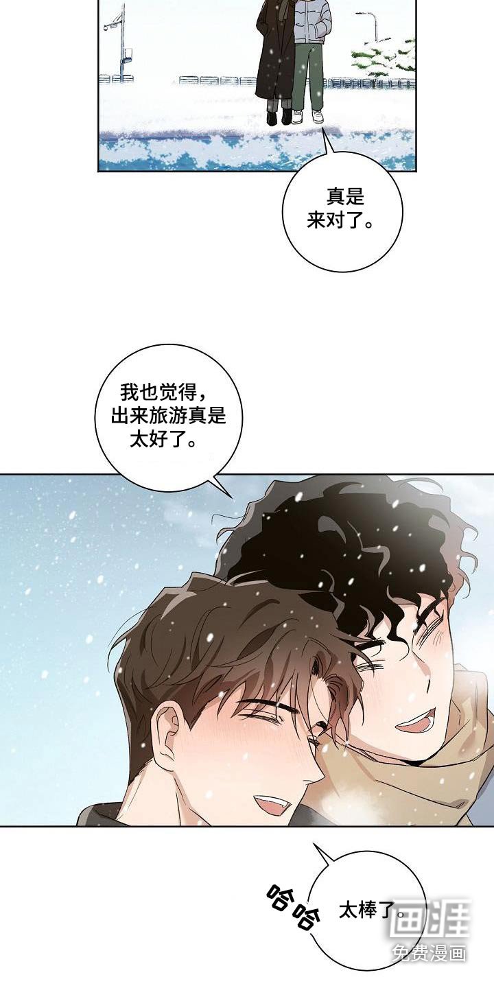 第81章：身边