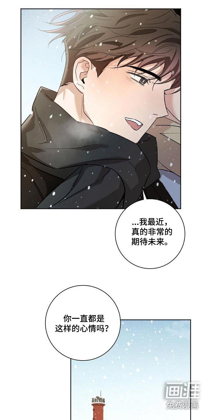第81章：身边