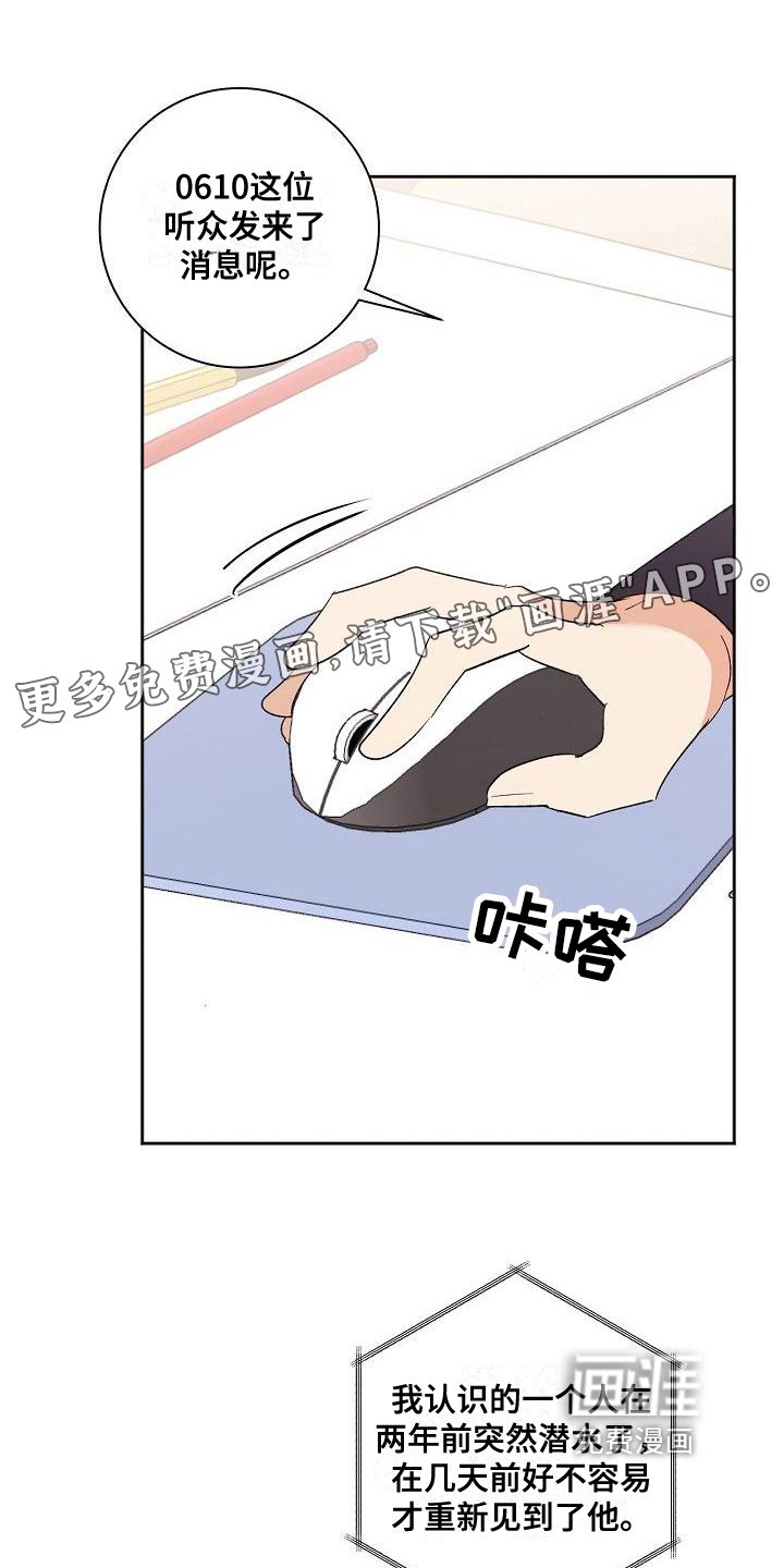 第9章：播放事故