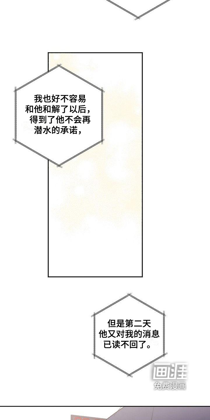 第9章：播放事故