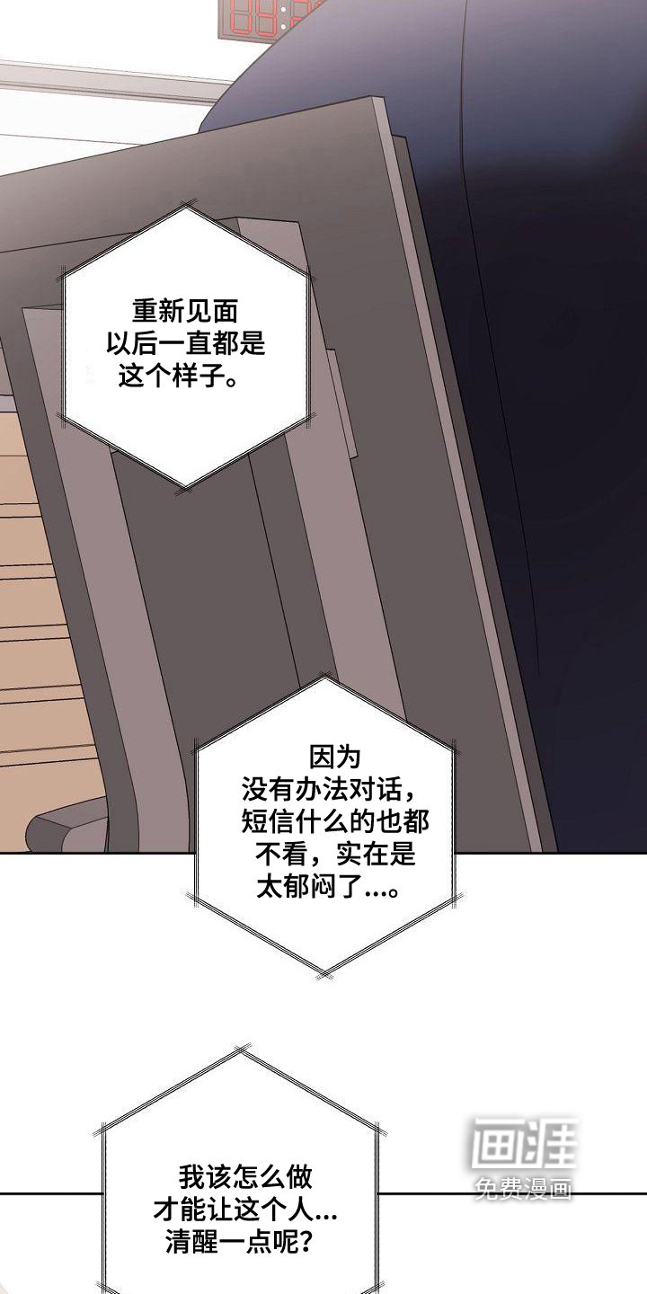 第9章：播放事故