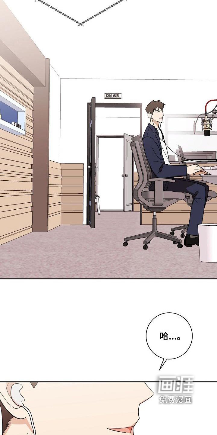 第9章：播放事故