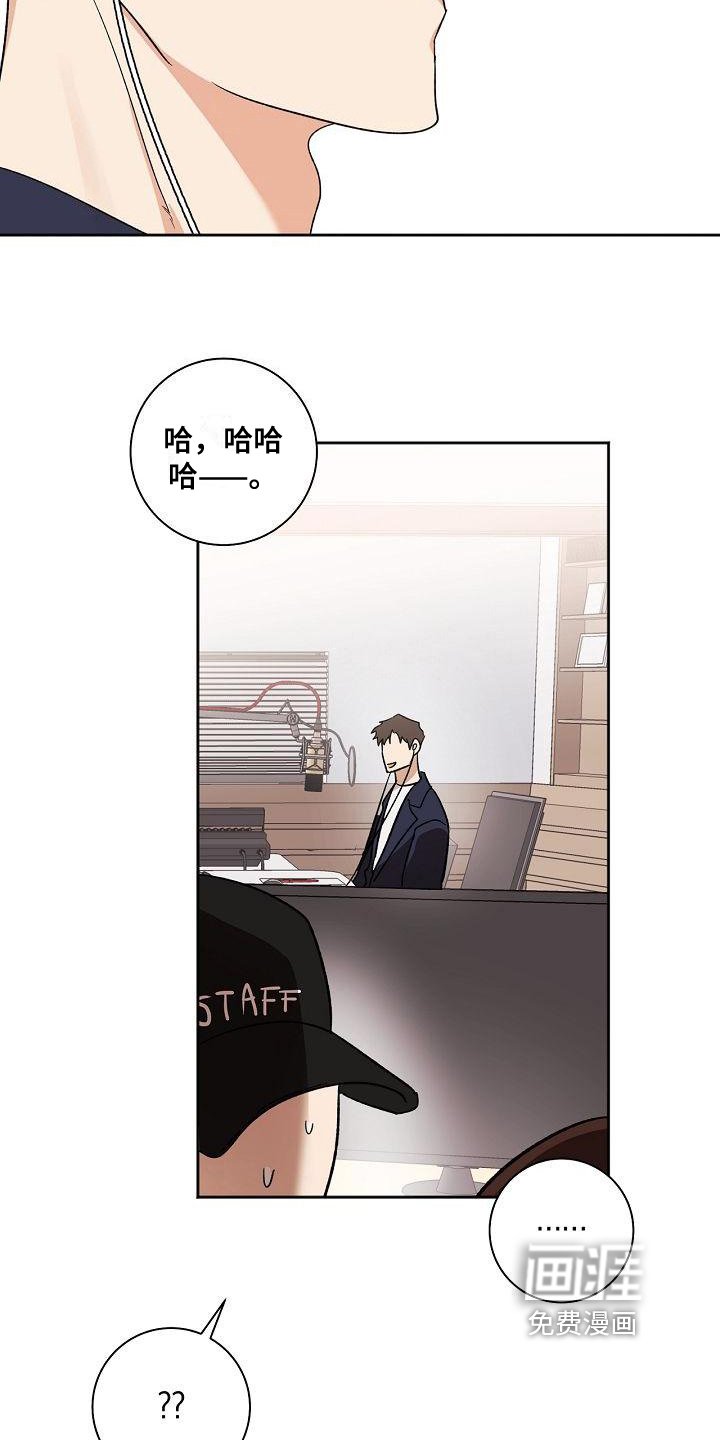 第9章：播放事故