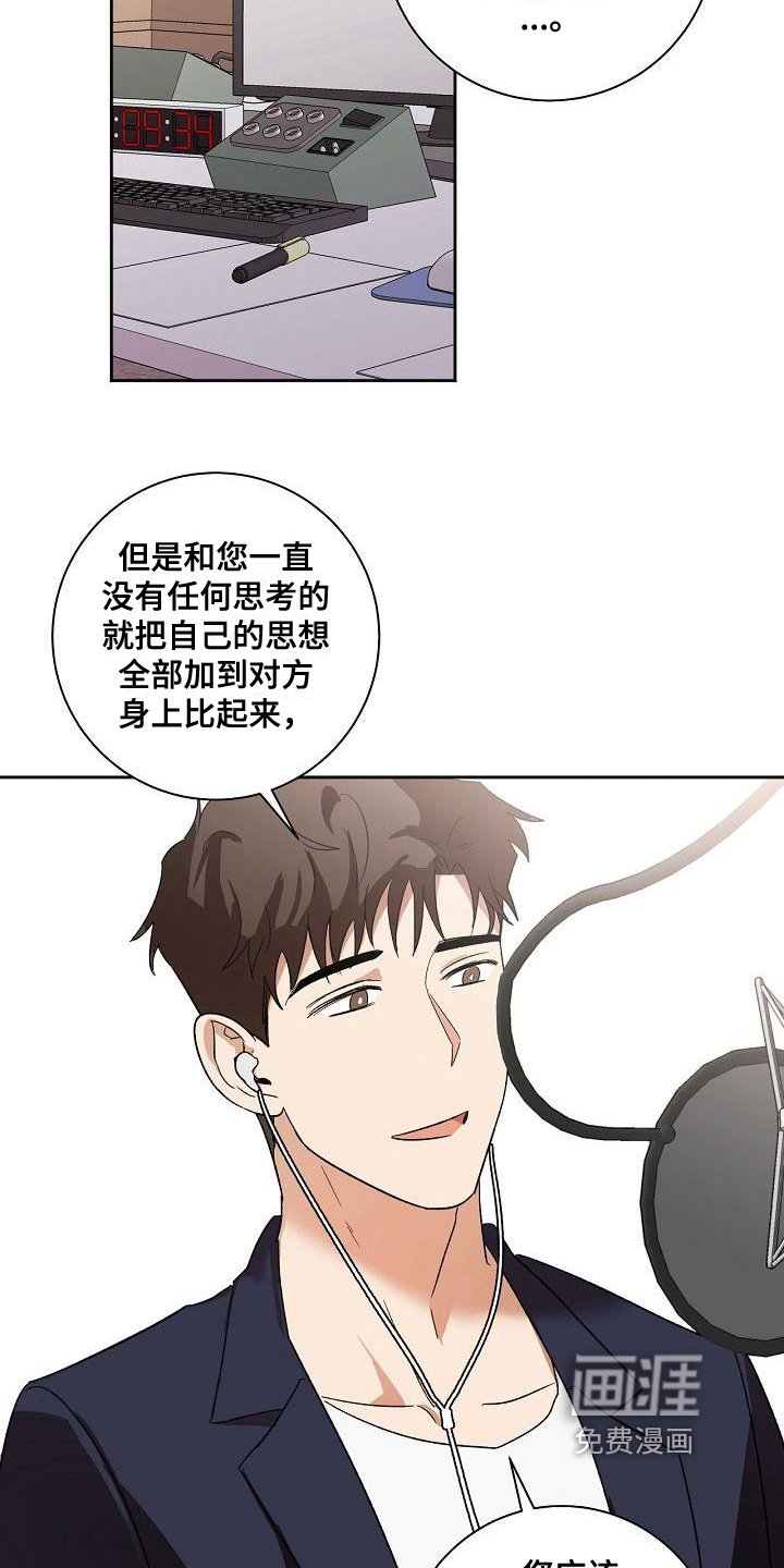 第9章：播放事故
