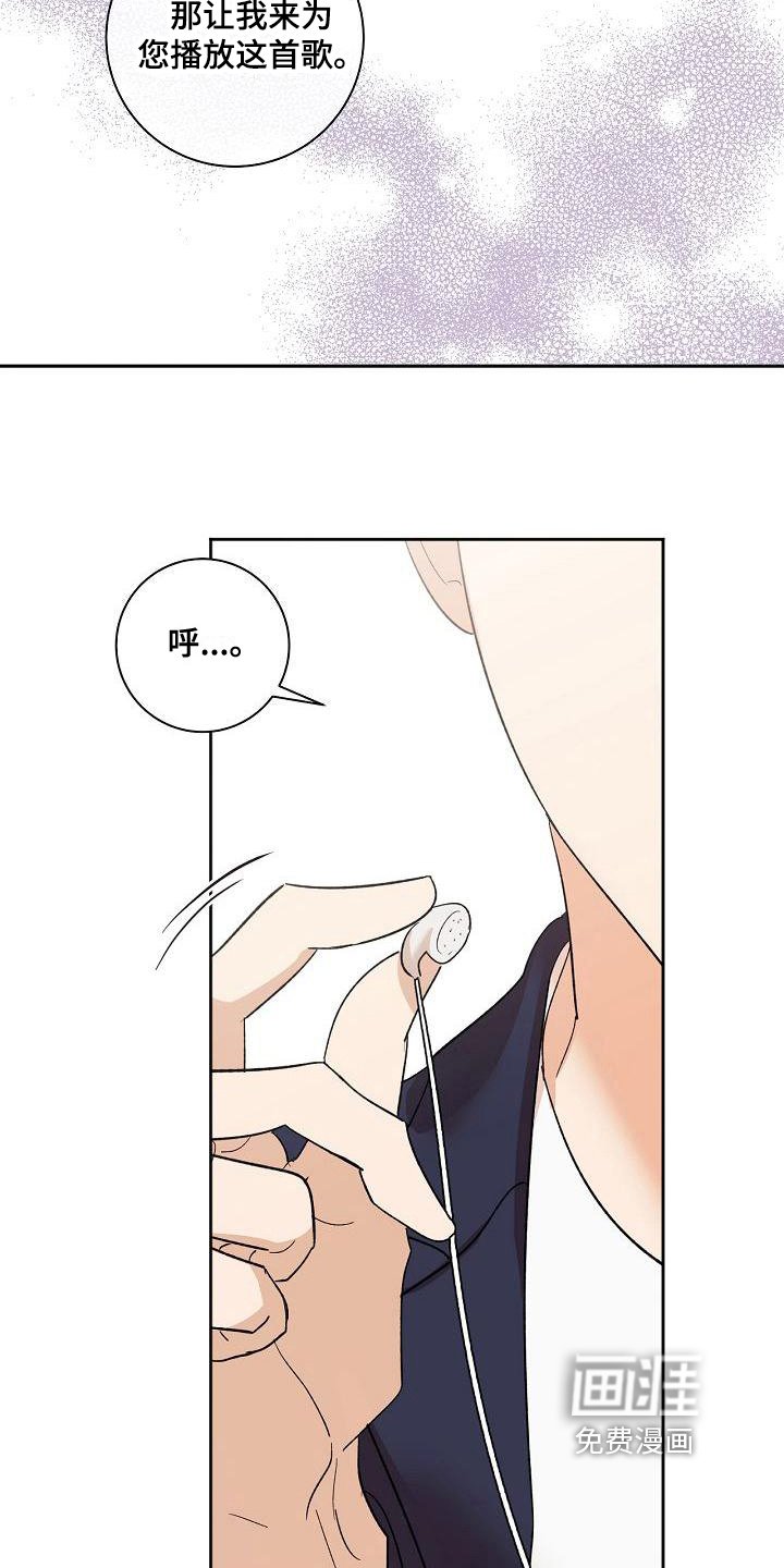 第9章：播放事故