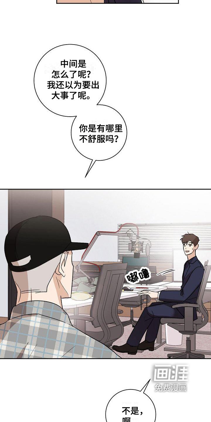 第9章：播放事故